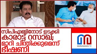 അന്‍വറിന് പിന്നാലെ സിപിഎമ്മിനോട് സലാം പറയാന്‍ കാരാട്ട് റസാഖ് l former koduvalli mla karat razzak