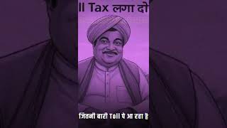 Tax लगा दो |निर्मला सीतारमण थीम सॉन्ग| Vasooli Tai