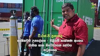 තිරසාර කෘෂිකර්මාන්තයකට දුමකරණයක්-Department Of Agriculture Sri lanka Krushi tv channel