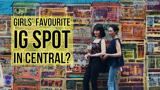Girls’ favourite Instagram spot in Central! 香港中環女生最愛打卡地點！