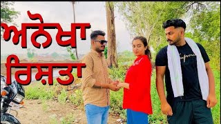 ਪਾਗਲ ਕੁੜੀ pagal kudi ॥new Punjabi short movie