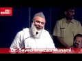 Dr. Sayed Shamim Munami Speech||All India SUFI Conference by RABBANI FOUNDATION In Rangsharda,BANDRA