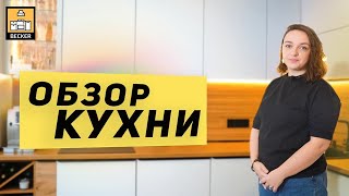 💡ОБЗОР: КУХНЯ-ГОСТИНАЯ ПЛОЩАДЬЮ 18 КВАДРАТНЫХ МЕТРОВ