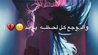 حاولت البقاء ولكن كل الطرق كانت تؤدى إلي الرحيل💔😭