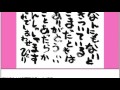 【斎藤一人】幸せになるための１００回聞きテープ