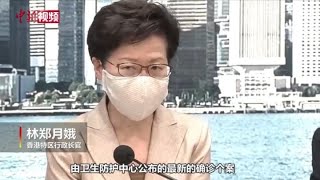 香港单日新增新冠肺炎超百例  防疫措施收紧