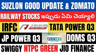 Suzlon • IRFC • Tata Power • Zomato • RVNL • Swiggy • Inox Wind • Jio Fin • NTPC Green • Jp Power •