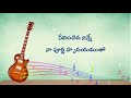 పరిశుద్దుడవై మహిమ parishuddudavai mahima prabhavamulaku song with lyrics hosanna ministries