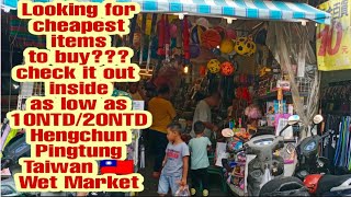 The Cheapest store in Wet Market Hengchun Pingtung Taiwan Country🇹🇼