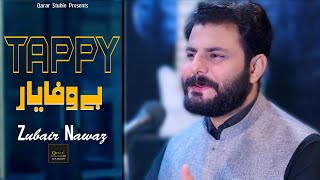 Zubair Nawaz Live Program | Sa Gongasey Mey Oredey | Be Wafa Yaar Tapey