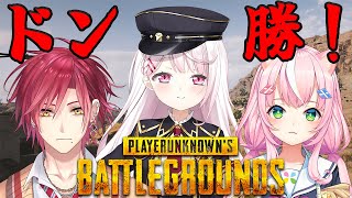 【PUBG】大会優勝に向けて練習や…！！！！！！ｗハユンナリちゃん【椎名唯華/にじさんじ】