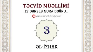 Təcvid müəllimi #3 | Əl-İzhar | Bəxtiyar Turabov