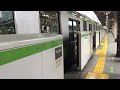 山手線 大崎 発車メロディー 【遊園地のある駅】