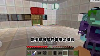 #我的世界  #MC  #minectaft 我的世界:等级学校六十一来到第五所等级学校