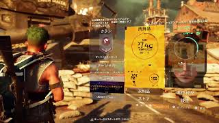 ディビジョン2 division2　アイアンホースディスカバリーデュオ duo