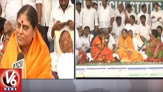 AP Special Status Row: YS Vijayamma Supports YCP MPs Hunger Strike | Delhi | V6 News