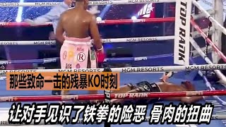 MMA殘暴的KO瞬間，自信轉身不補拳，致命一擊送走對手！ | #手塚翔太 | #戰鬥之心｜#混合武術資訊