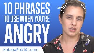 Top 10 Phrases to Use When You're Angry in Hebrew