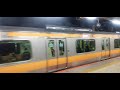 【e233系0番台】中央本線新宿方面　四谷駅を発車　【四谷駅】jr east seriese233 typezero tokyochuogenuineline forshinjuku