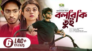 Bolbi Ki Tui | বলবি কি তুই | Shovon Roy | Prottoy Heron | Mahima | Mabrur Rashid Bannah | Video 2021