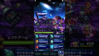 FFBE) 아이가이온(アイガイオン) 4턴킬(feat.리라)