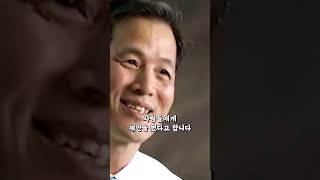 노무현과 권양숙의 발리에서 생긴일