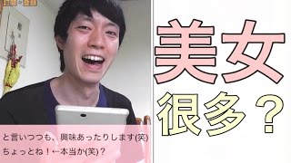 日本人愛台灣的10個理由【一起看看台灣的新聞吧！】〜志甫一成