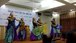 Bacun jela Gara Ramailo, nepali maruni dance