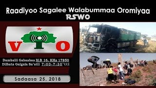 RSWO - Sadaasa 25, 2018: Gochaa Suukanneessaa Barattoota Oromoo’rratti Raawwatamaa jiru