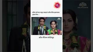 Tag करा #arrangemarriage झालेल्या तुमच्या मित्राला 😁