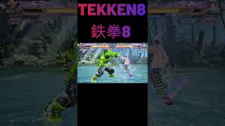 【鉄拳8】 ジャック白ゲージえぐい 🔥 破壊神 ジャック vs 破壊神 アスカ 🔥 ver1.02.01 Tekken8