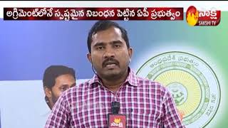 TDP Misleading Propaganda on Rapid Testing Kits | టీడీపీ తప్పుడు ప్రచారం గుట్టురట్టు