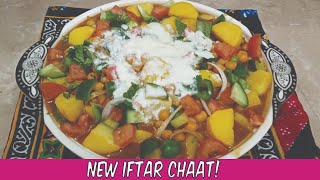 Authentic Chana Chaat Recipe | Ramzan 2024 Iftar Special Recipes | Trending Recipes on YouTube 2024