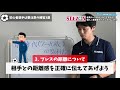 「低学年の保護者様！この