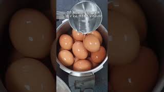 일반 압력밥솥에 달걀 굽는 법! Making Grilled Elvan Eggs