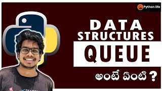 Queue in Python Telugu