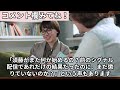 須藤一寿のfx鬼の手は投資詐欺？株式会社asset cubeは怪しいとの口コミ多数！lineに登録検証してみた