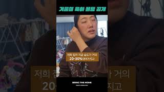 쌍둥이 엄마의 선택! 겨울철 가습기 추천💕 2시간 만에 20% 이상 가습 #가습기 #습도관리 #겨울