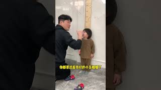 六个孩子身高体重大揭秘 #人类幼崽成长记 #萌娃  #家庭  #亲子