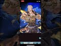 【グラブル】無料100連＆スーパームックモード【ガチャ】