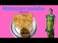 Mahalaya paksha Tiffen Recipe | Dinner Recipe | Pitru paksha recipe | Abhinaya's  creation