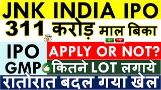 JNK INDIA IPO GMP TODAY 💥 JNK INDIA IPO REVIEW • APPLY OR AVOID? • APPLY DATE • IPO NEWS LATEST