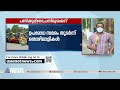 കെഎസ്ആർടിസിയിലെ പ്രതിസന്ധി ചർച്ച ചെയ്യാൻ ഗതാഗതമന്ത്രി വിളിച്ച യോഗം ഇന്ന് ksrtc crisis