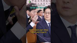 김건희 여사 무혐의 결론 낸 '윤 라인' 검사들 누구?