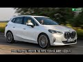 4천만원대 bmw 신차 등장 20 30대가 꼭 봐야하는 이유