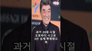 아무도 몰랐던 장애를 가지고 있는 유명 연예인들 #연예인 #이슈