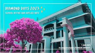 [ UNi Vlog 01 ] 💎BU Diamond Days 2023 / วันปฐมนิเทศคณะศิลปกรรมศาสตร์ ม.กรุงเทพ💐