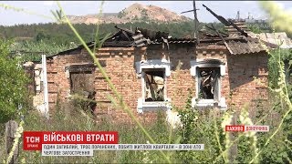 Доба в АТО: на Луганщині загинув український воїн