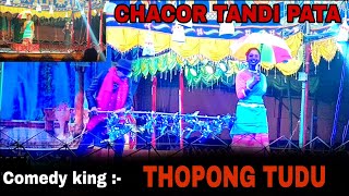 BIKRAM MARANDI/THOPONG TUDU COMEDY VIDEO 2023-24/SANTALI JATRA COMEDY VIDEO 2024/JARA COMEDY VIDEO