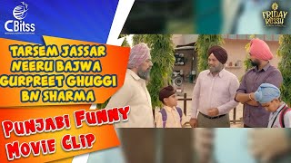 Tarsem Jassar | Neeru Bajwa | Gurpreet Ghuggi | BN Sharma | Punjabi Funny Movie Clip